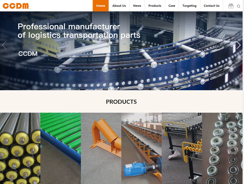 恒翔CCDM貿(mào)易公司