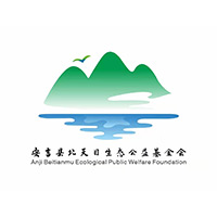 北天目生態(tài)公益基金會_湖州網(wǎng)站設(shè)計_湖州網(wǎng)站建設(shè) 安吉縣北天目生態(tài)公益基金會_湖州網(wǎng)站建設(shè)_湖州網(wǎng)站設(shè)計