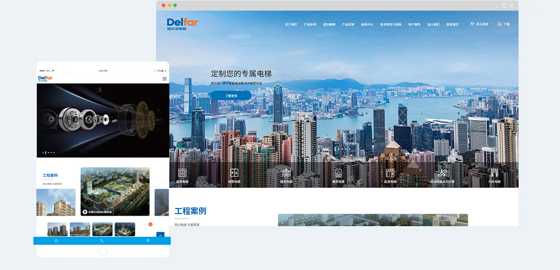 德?tīng)柗娞莨?>
			</div>
		</section>
		
		
<div   id=