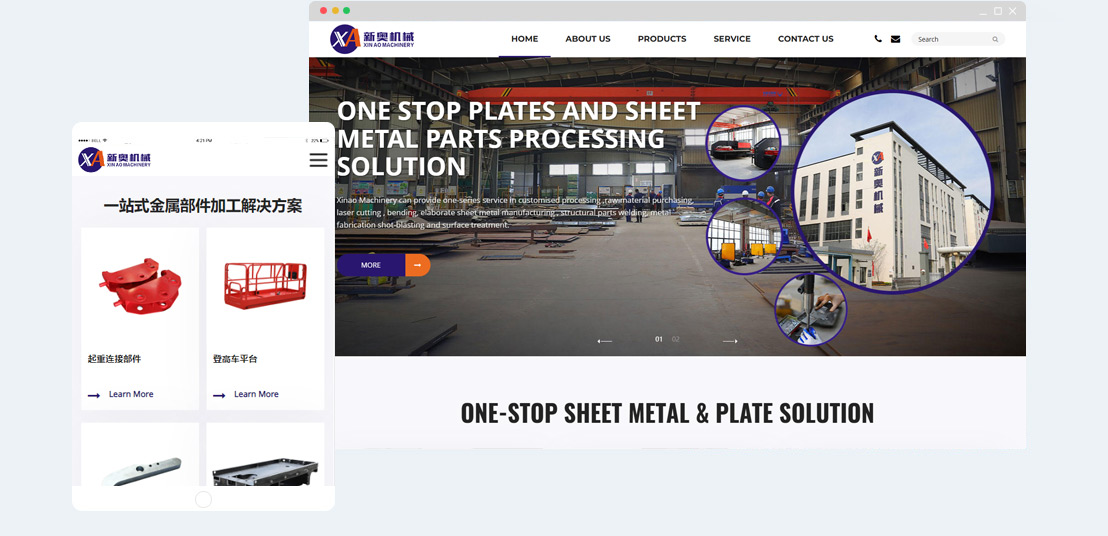 新奧機(jī)械制造公司